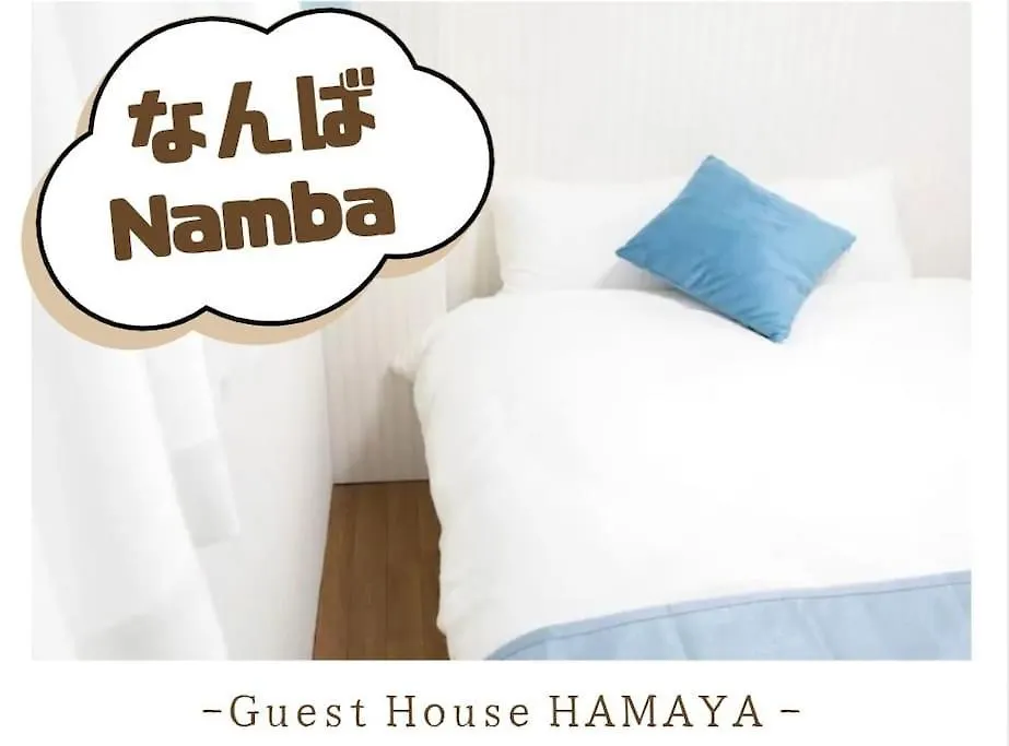 Apartmán Guest House Hamaya 大国町 Ósaka