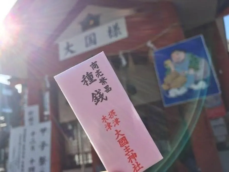 Guest House Hamaya 大国町 Ósaka Japonsko