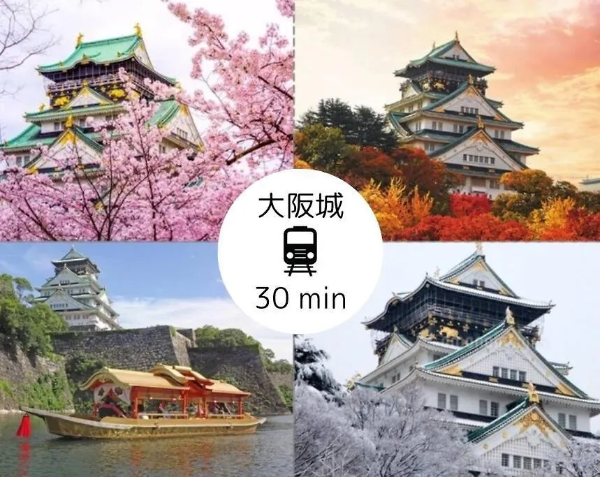 Guest House Hamaya 大国町 Osaka